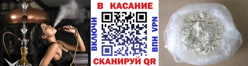 Наркотические вещества Исилькуль Cocaine  ГАШ  Каннабис 