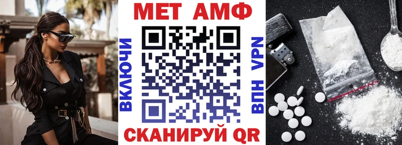 АМФ 98%  Исилькуль 