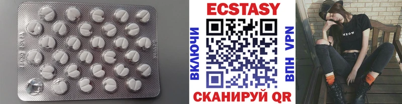 Экстази диски  Исилькуль 