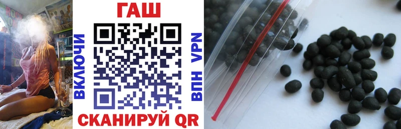 ГАШИШ убойный  Исилькуль 