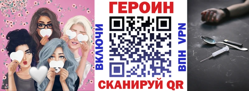 блэк спрут ССЫЛКА Исилькуль ГЕРОИН хмурый