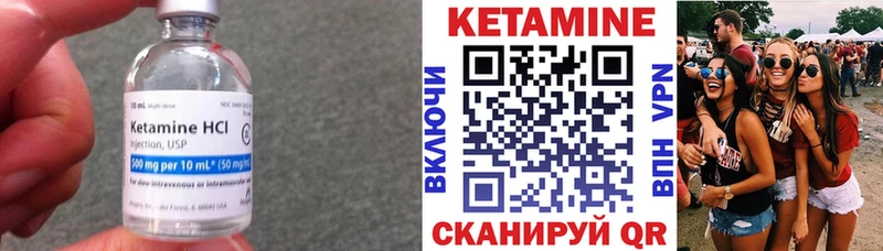 КЕТАМИН VHQ  хочу   Исилькуль 