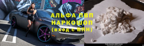 первитин Аркадак