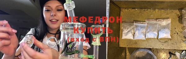 мет Армянск