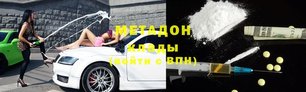 первитин Аркадак