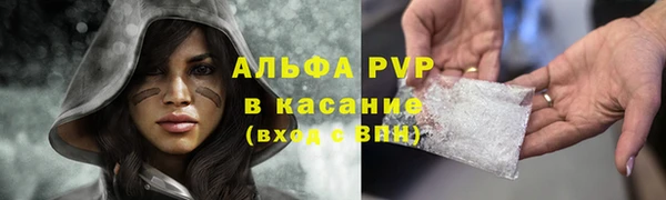 мет Армянск