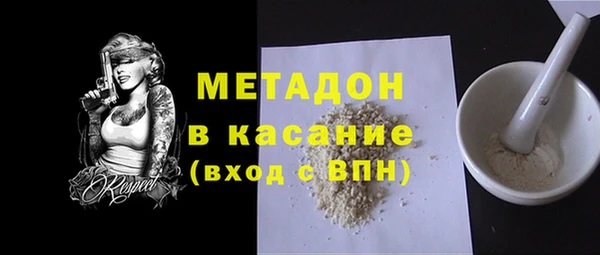 первитин Аркадак