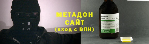 первитин Аркадак