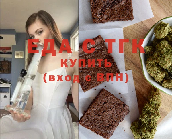 мет Армянск
