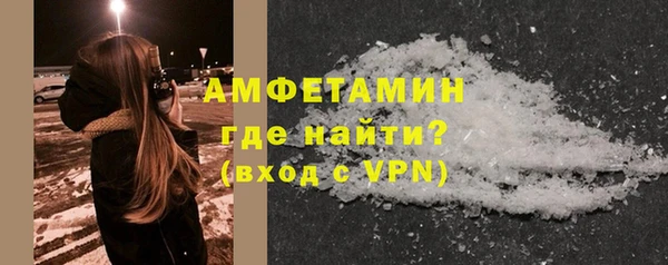 первитин Аркадак