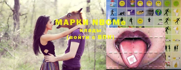 мет Армянск
