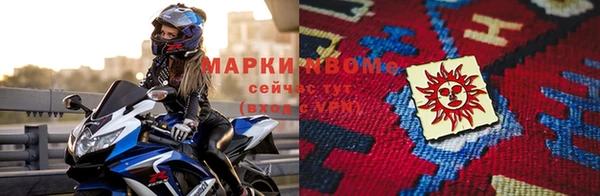 гашик Арсеньев