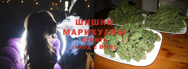 мет Армянск