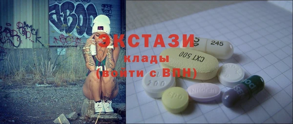 мет Армянск