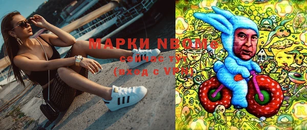 первитин Аркадак