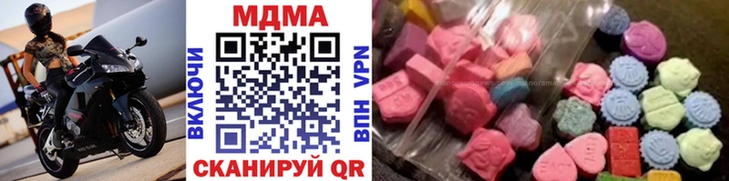 MDMA crystal  купить   ОМГ ОМГ ONION  Исилькуль 