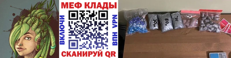 купить наркотики сайты  Исилькуль  это состав  МЯУ-МЯУ VHQ 