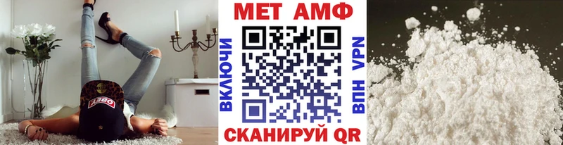 наркотики Исилькуль МЕТАМФЕТАМИН витя