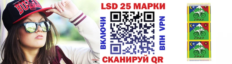 Марки NBOMe 1,8мг Исилькуль